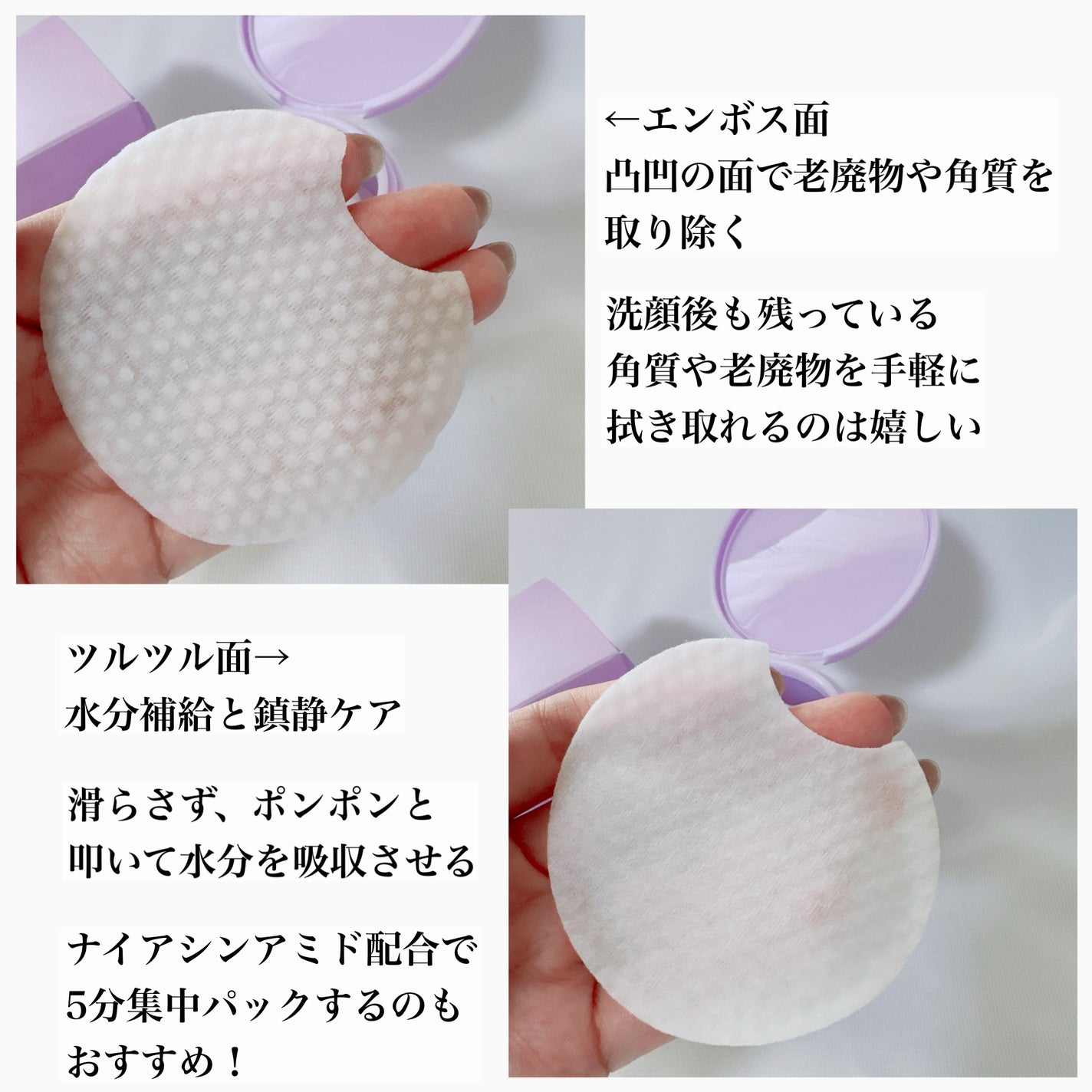 ポアーテンクリーム/DEWYCEL/化粧下地を使ったクチコミ(4枚目)