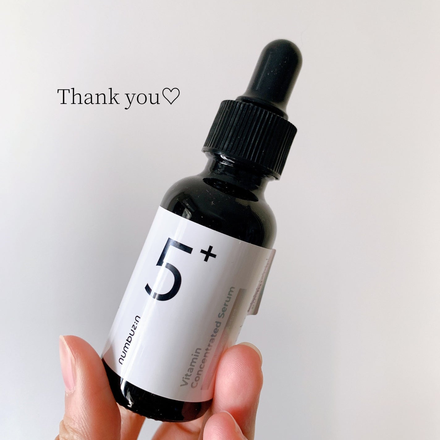5番 白玉グルタチオンC美容液/numbuzin/美容液を使ったクチコミ(1枚目)