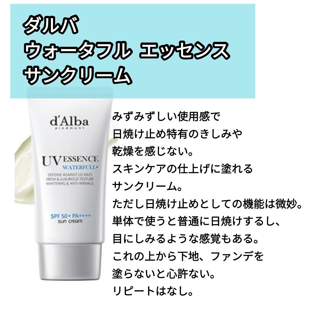 薬用しみ集中対策 プレミアム美容液/メラノCC/美容液を使ったクチコミ（3枚目）