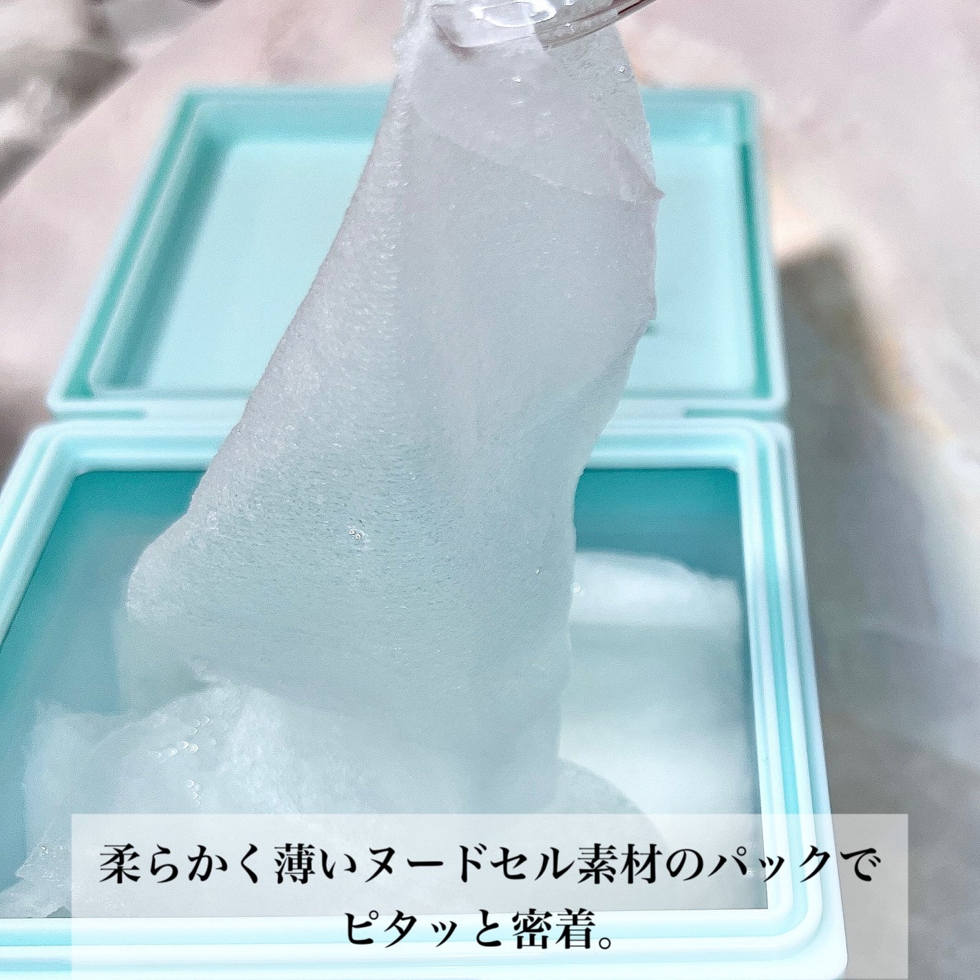 クリアポイントマスク/By ttt./シートマスク・パックを使ったクチコミ(3枚目)