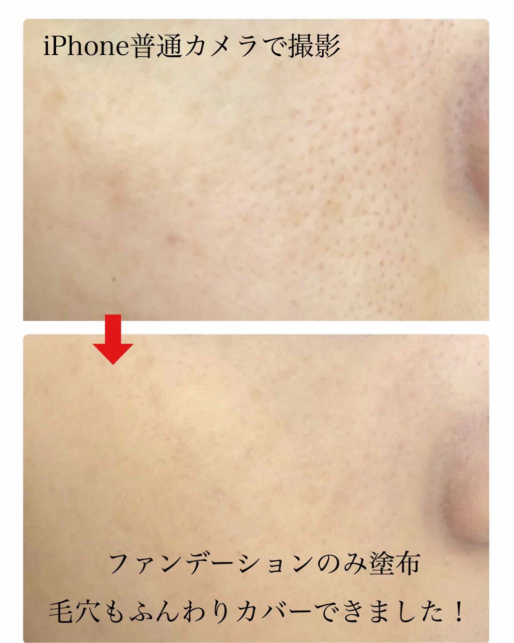 インファリブル フレッシュウェア ファンデーション/ロレアル パリ/リキッドファンデーションを使ったクチコミ(2枚目)