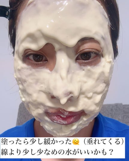 まるみ♡ on LIPS 「@oliveyoung_global#購入品最近買った、@me..」(8枚目)