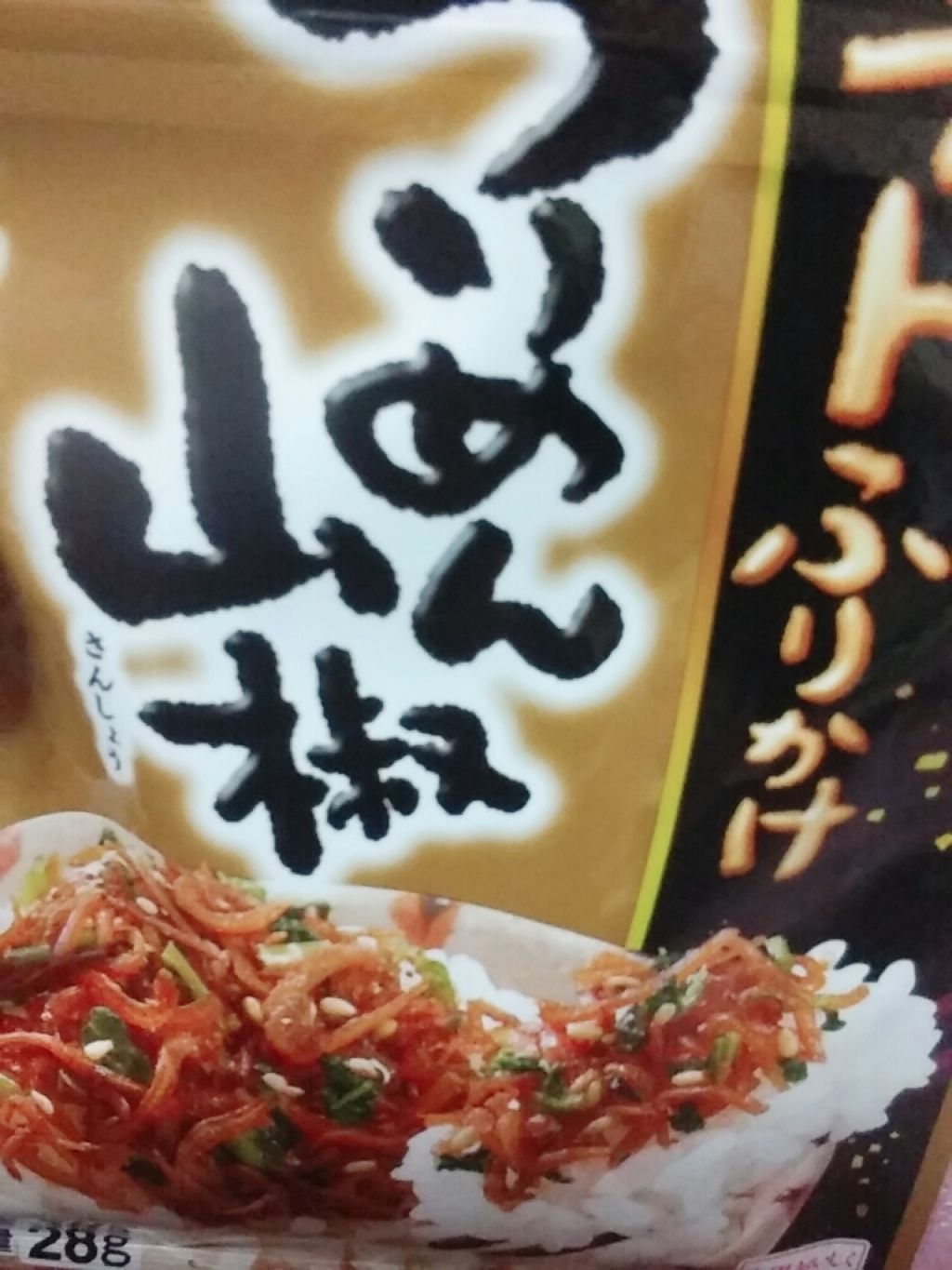 ななみ on LIPS 「1番の写真が、朝の写真です。2枚目が、朝ご飯食べた後の写真です..」(3枚目)