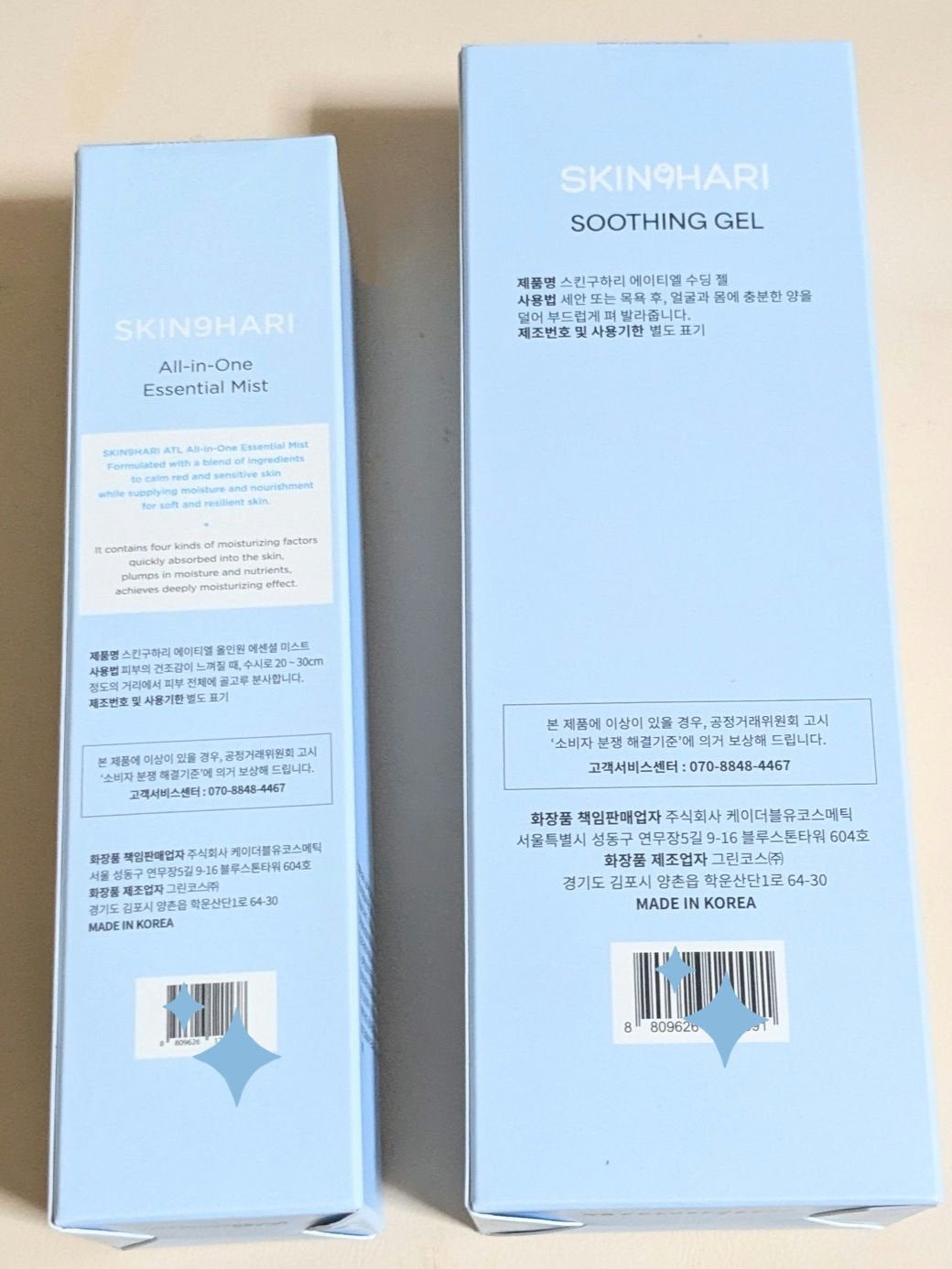 ATLリリーフスージングジェル/スキングハリ/オールインワン化粧品を使ったクチコミ(5枚目)