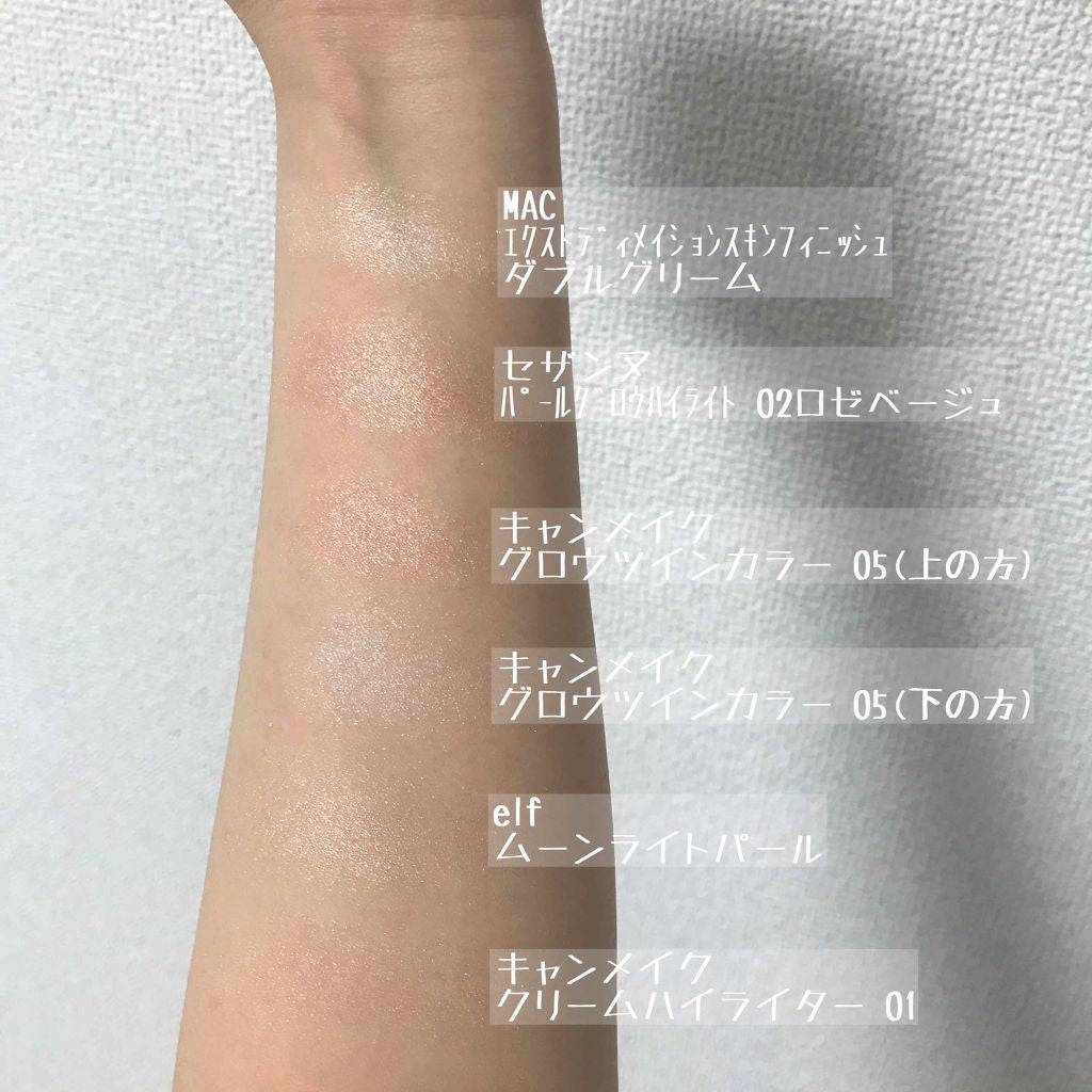 kana on LIPS 「私の持っているハイライトたちです🐥集めてみると、ハイライトあん..」(2枚目)