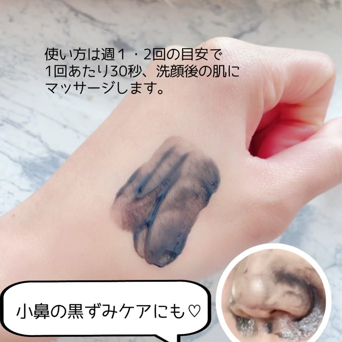 ソフィーナ iP ポア クリアリング ジェル ウォッシュ/SOFINA iP/その他洗顔料を使ったクチコミ(4枚目)