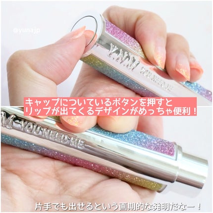 YNM レインボーハニーリップバーム/YNM/リップバームを使ったクチコミ(2枚目)