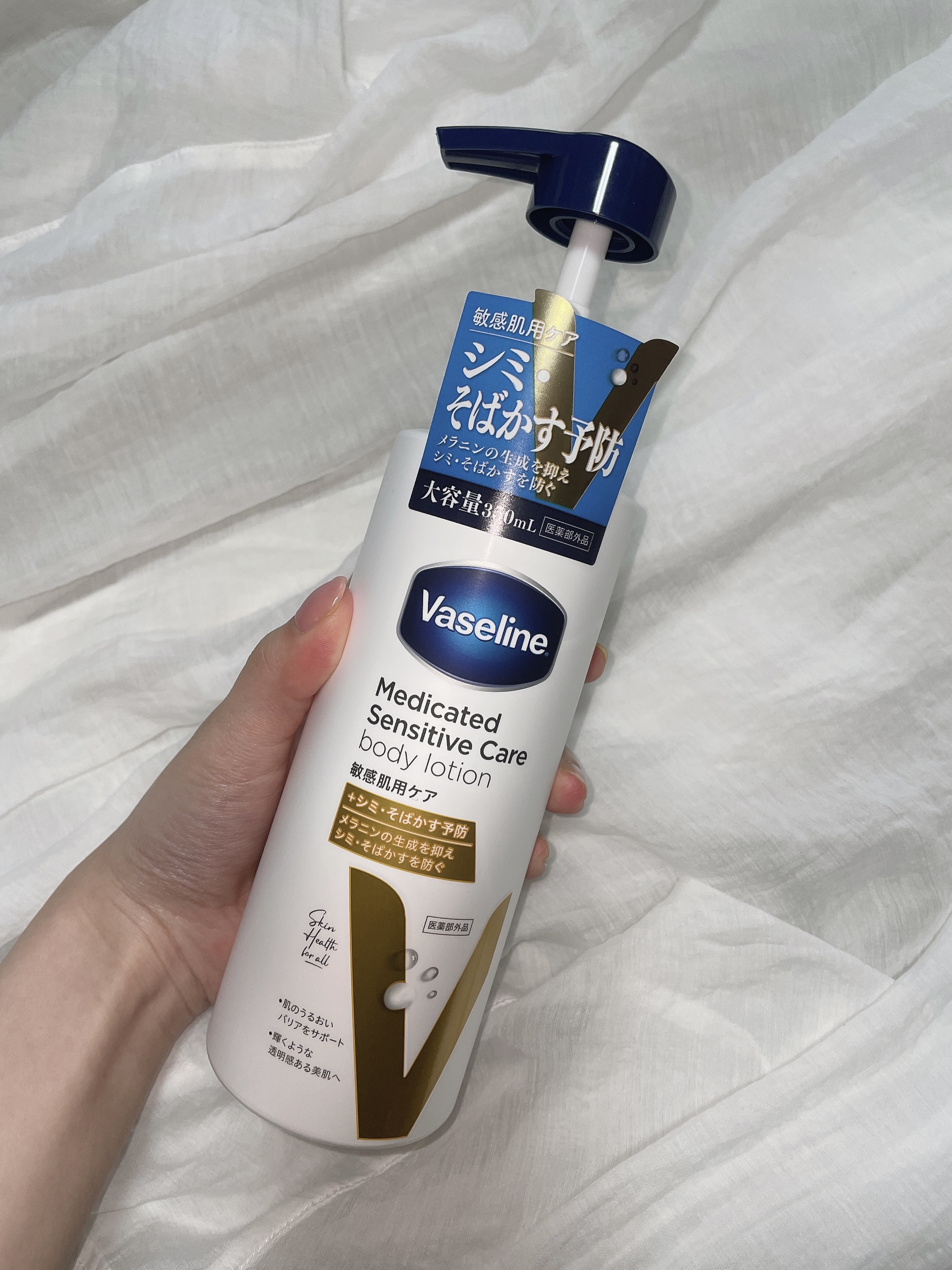 メディケイティッド センシティブケア ボディローション うるおいケア <医薬部外品>/ヴァセリン/ボディローションを使ったクチコミ（2枚目）