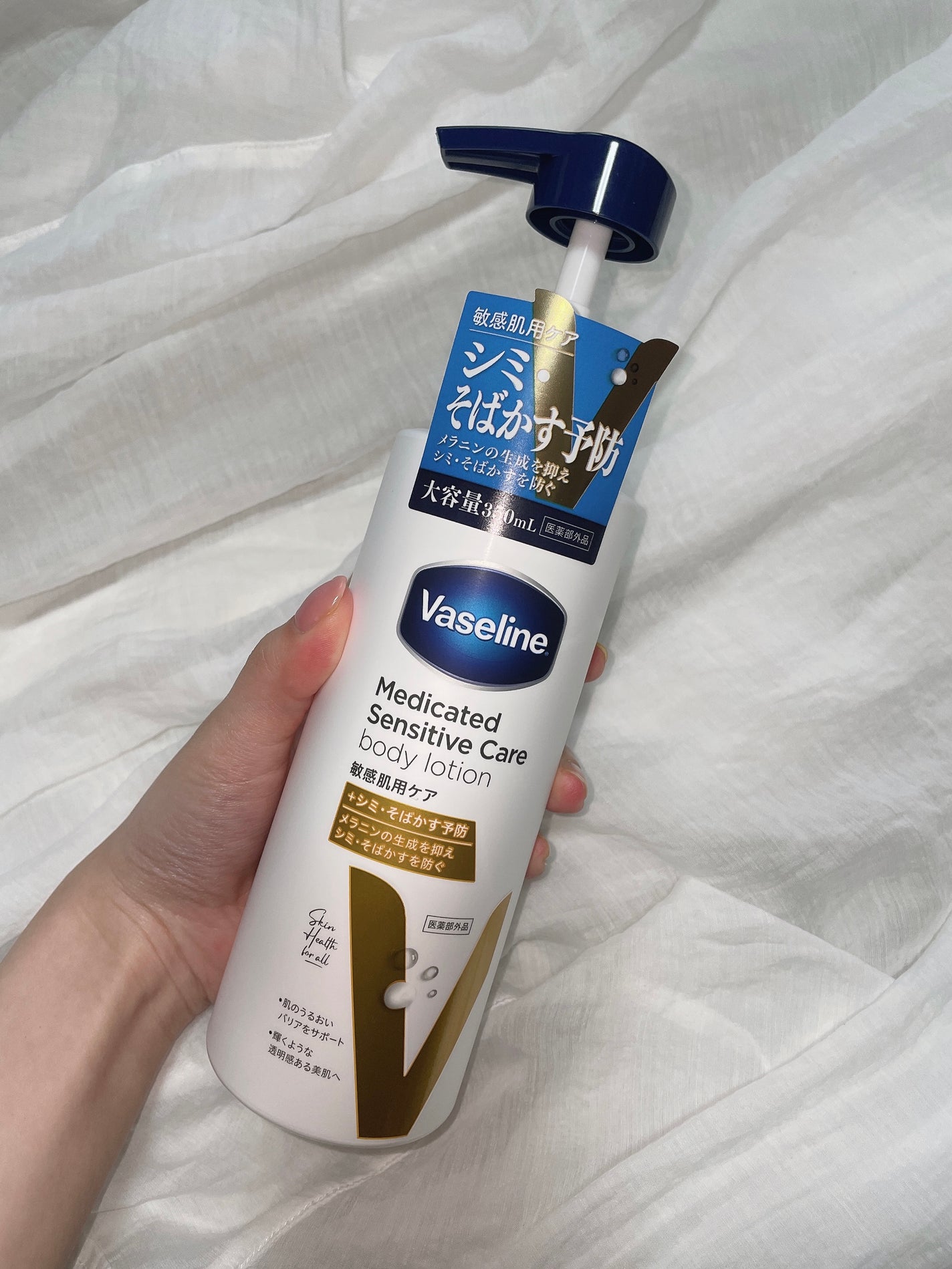 ã¡ãã£ã±ã€ãã£ãã ã»ã³ã·ãã£ãã±ã¢ ããã£ããŒã·ã§ã³ ããããã±ã¢ <å»è¬éšå€å>/ãŽã¡ã»ãªã³/ããã£ããŒã·ã§ã³ã䜿ã£ãã¯ãã³ãïŒ2æç®ïŒ