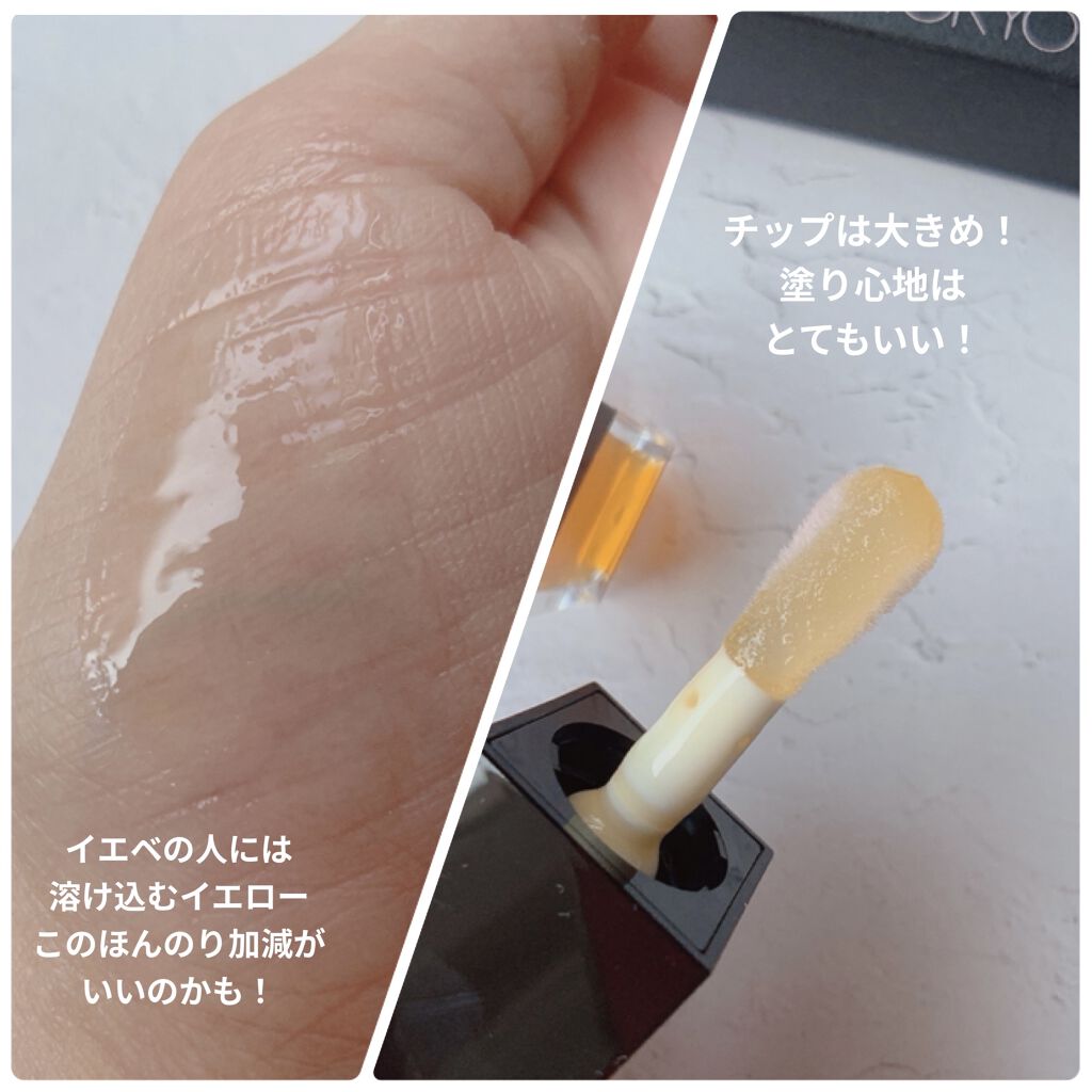 リップ オイル プランパー/ADDICTION/リップオイルを使ったクチコミ（2枚目）