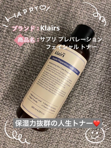 ○Klairs
サプリ プレパレーション フェイシャルトナー
 2420円(税込)

人生トナーとも言われるクレアスのフェイシャルトナー。
とろみのあるテクスチャーで保湿力抜群です。
刺激も感じないので