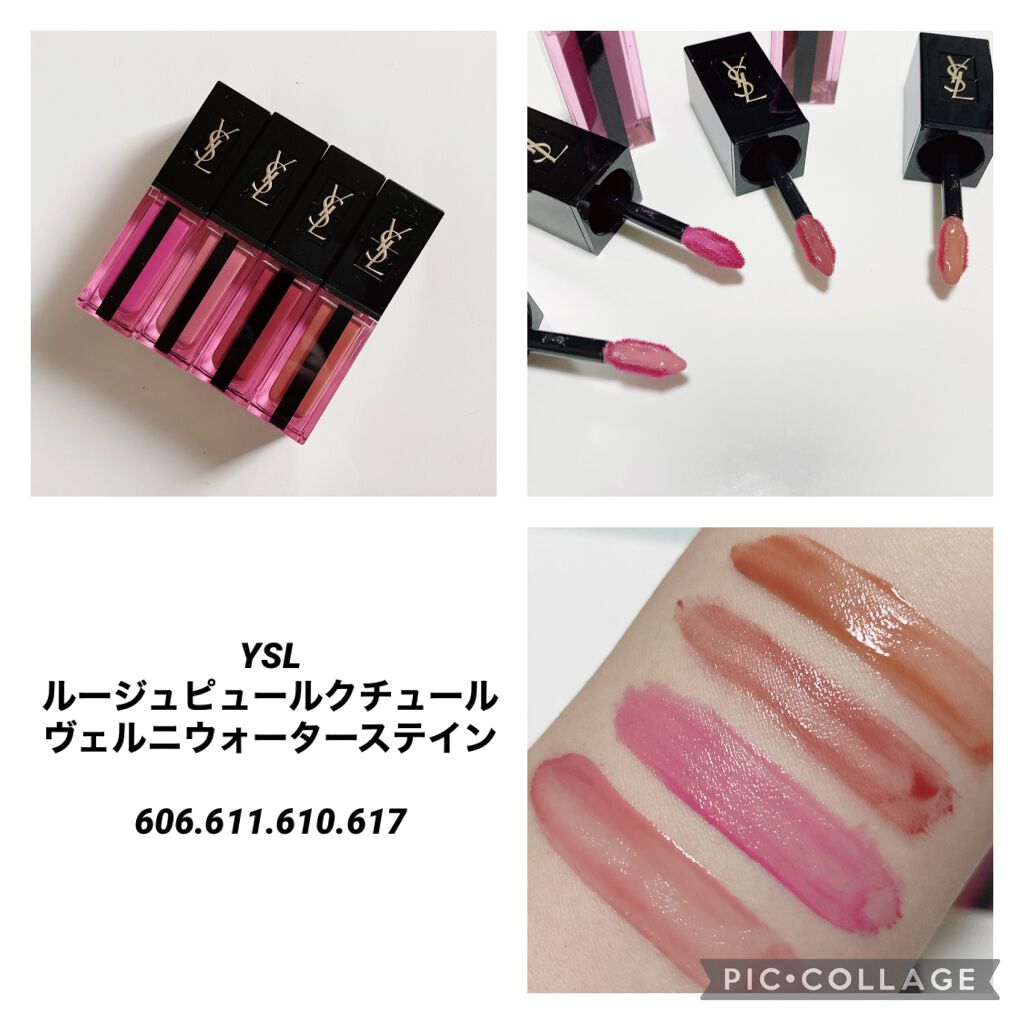 【販売終了商品】YSL ピュールクチュール　ヴェルニ　ウォーターステイン 606