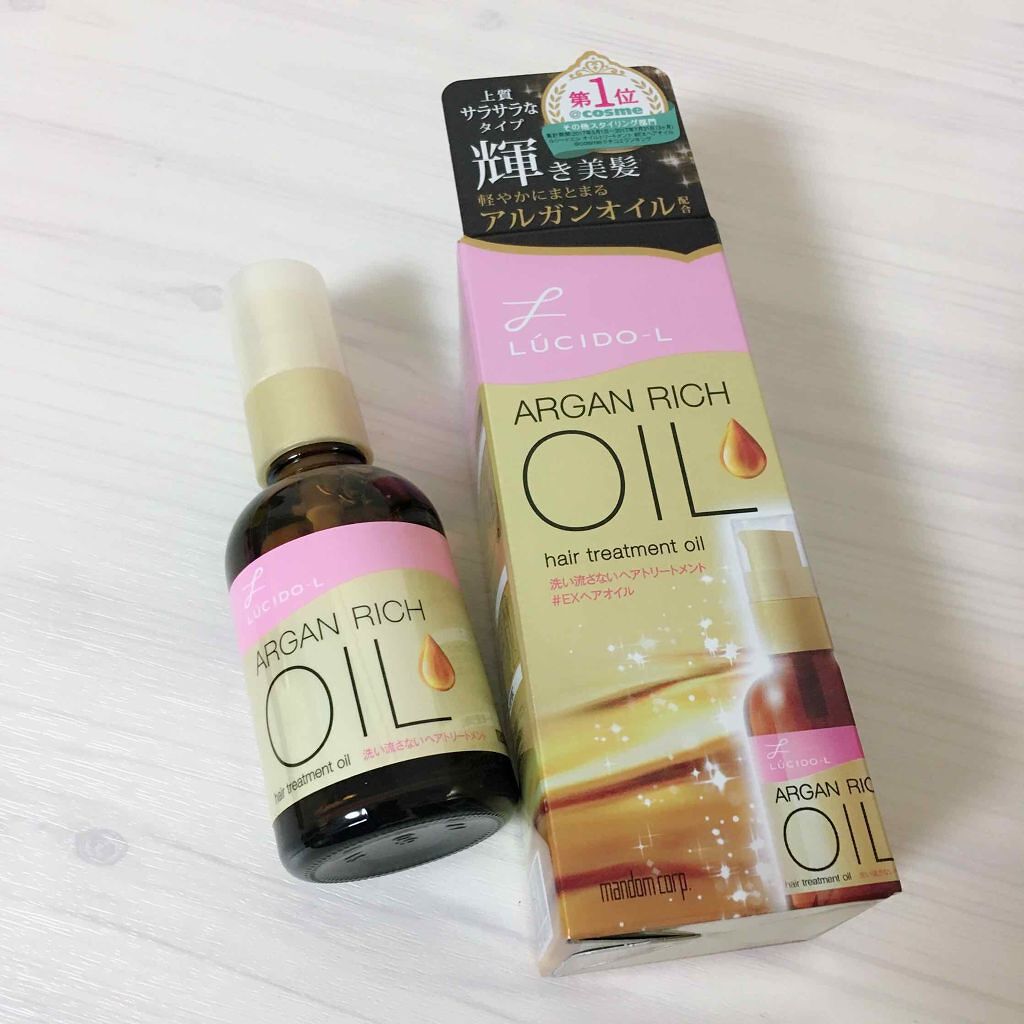 オイルトリートメント #EXヘアオイル/ルシードエル/ヘアオイルを使ったクチコミ(1枚目)