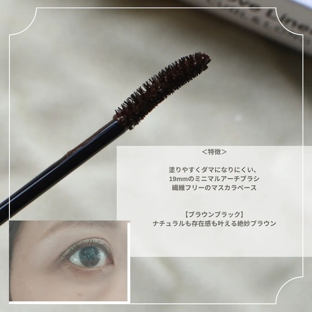 オールラッシュ マスク カール＆ロング＜マスカラ＞/ラブ・ライナー/マスカラを使ったクチコミ（2枚目）