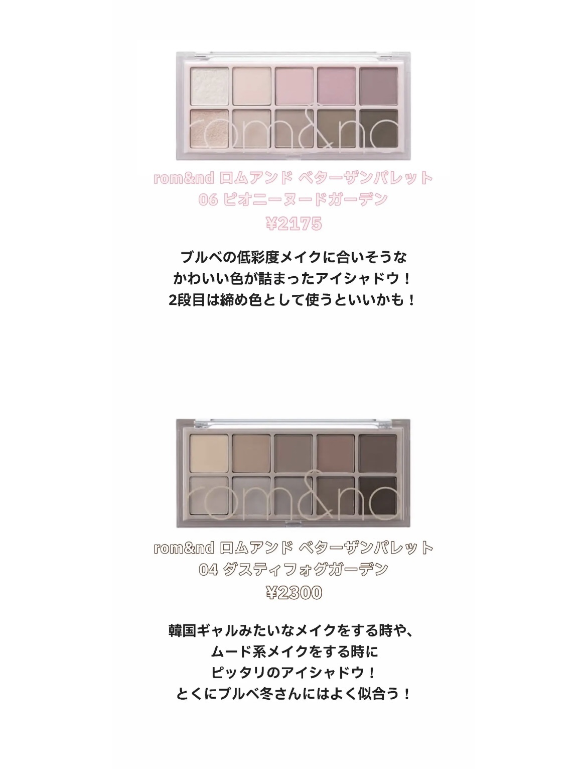 アイカラーパレット/AMUSE/アイシャドウパレットを使ったクチコミ（2枚目）