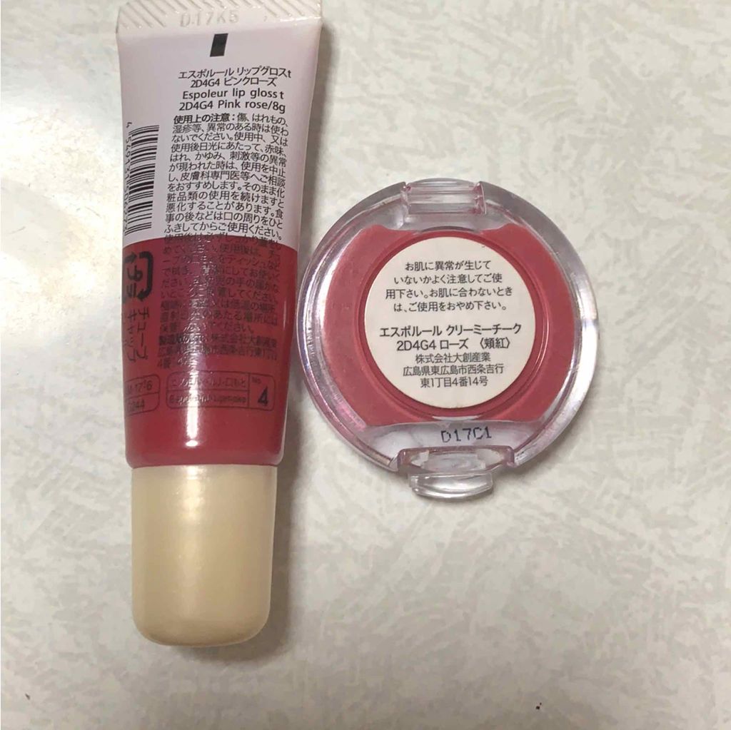 エスポルールリップグロス/エスポルール/リップグロスを使ったクチコミ（2枚目）
