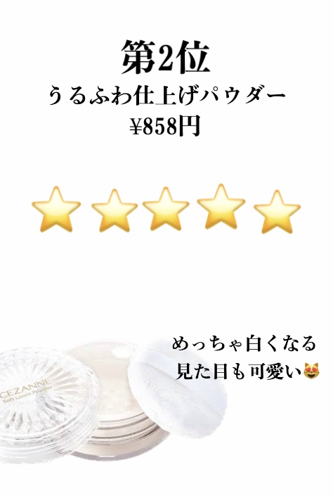 ナチュラル チークN/CEZANNE/パウダーチークを使ったクチコミ（3枚目）