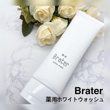 Brater Brater 薬用ホワイトウォッシュのクチコミ「Brater 薬用ホワイトウォッシュを
お試しさせていただきました♥️
⁡
#Brater #.....」（1枚目）