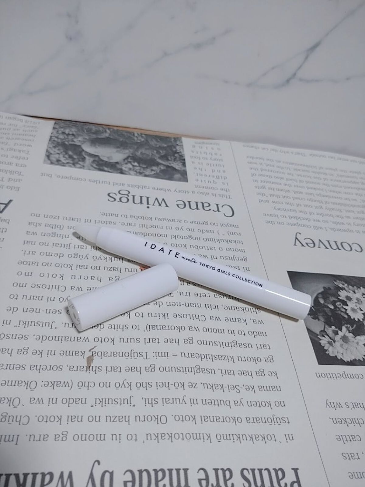 アイデイト メークアップリムーバー/IDATE/ポイントメイクリムーバーを使ったクチコミ（1枚目）