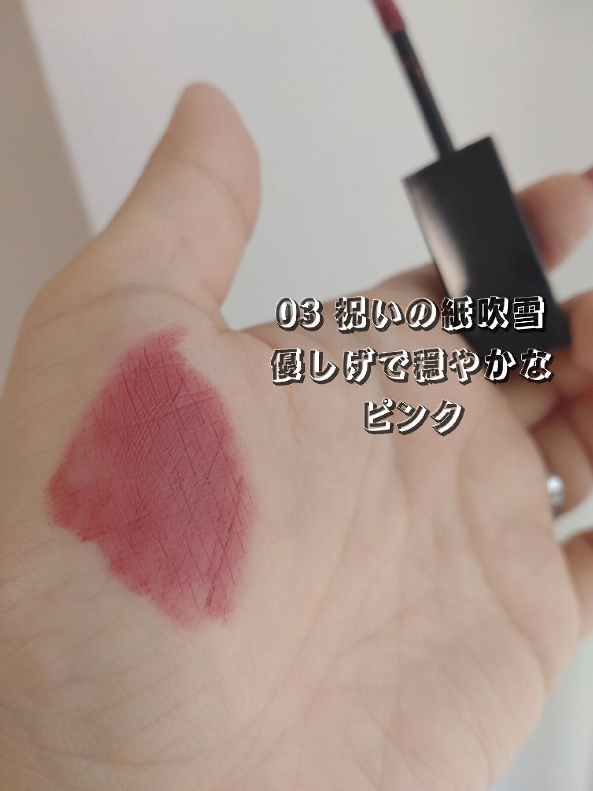 リップモンスター スフレマット/KATE/口紅を使ったクチコミ(2枚目)