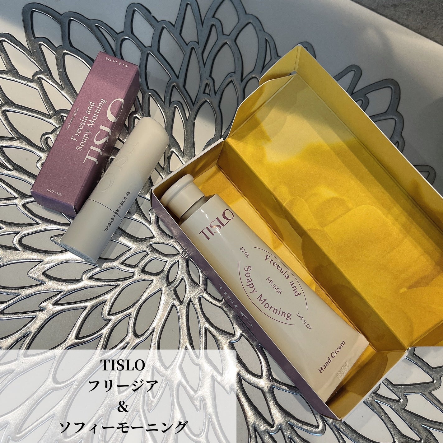 y.csm.s on LIPS 「.TISLO(ティスロ)フリージア&ソフィーモーニング繊細にキ..」(1枚目)