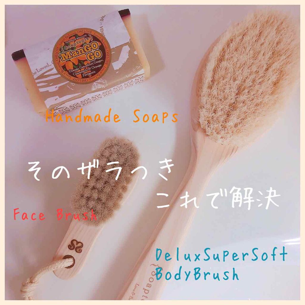 ボディブラシ/Soaptopia/ボディグッズを使ったクチコミ(1枚目)