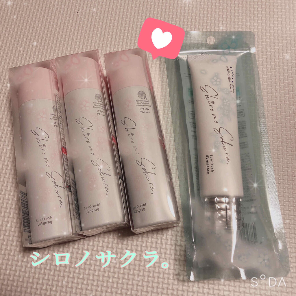 Sun Crush！UV essence 〜向日葵〜/Shiro no Sakura./日焼け止めクリームを使ったクチコミ（1枚目）