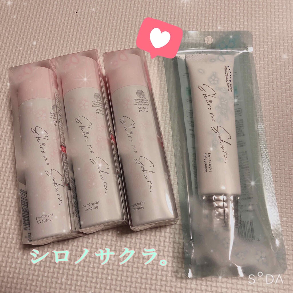 Sun Crush!UV essence 〜向日葵〜/Shiro no Sakura./日焼け止めクリームを使ったクチコミ(1枚目)