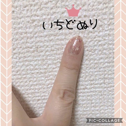 ミニネイル/パラドゥ/マニキュアを使ったクチコミ(2枚目)
