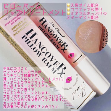 ボーン ディス ウェイ ザ ナチュラル ヌード アイシャドウ パレット/Too Faced/パウダーアイシャドウを使ったクチコミ（3枚目）