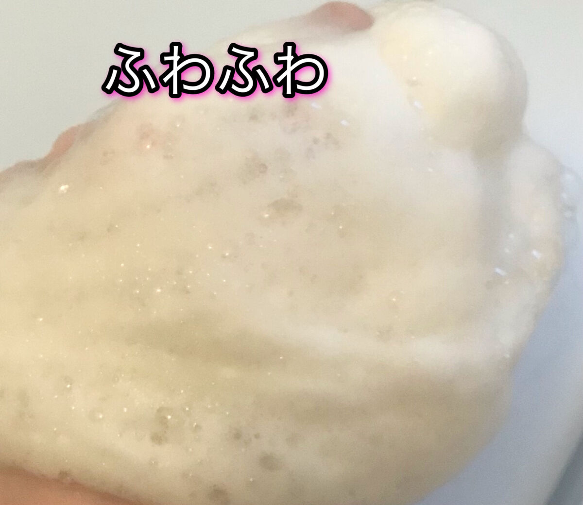 つるつるクレイウォッシュ/ボタニカルフォース/洗顔フォームを使ったクチコミ（3枚目）