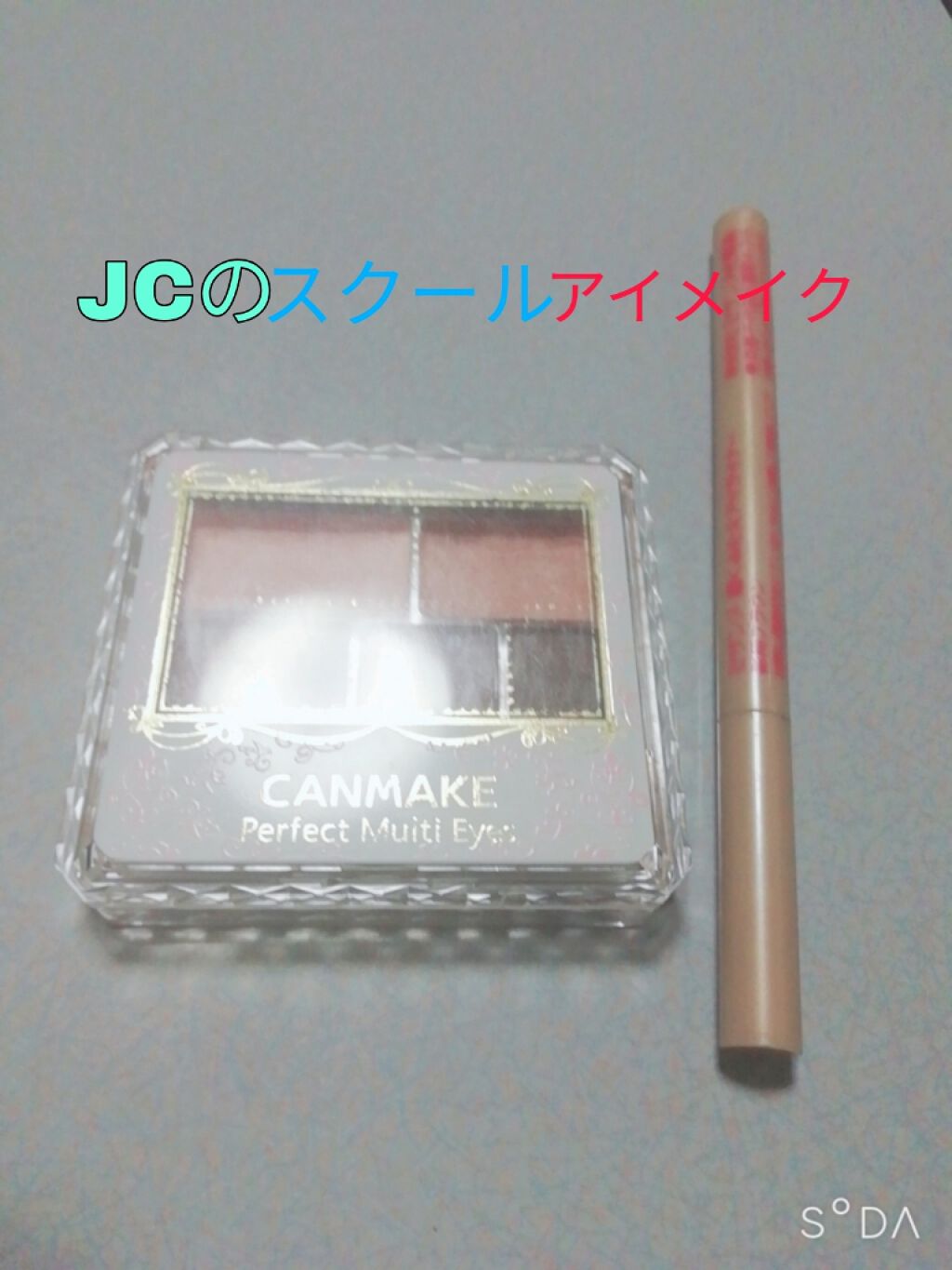 パーフェクトマルチアイズ/キャンメイク/アイシャドウパレットを使ったクチコミ（1枚目）