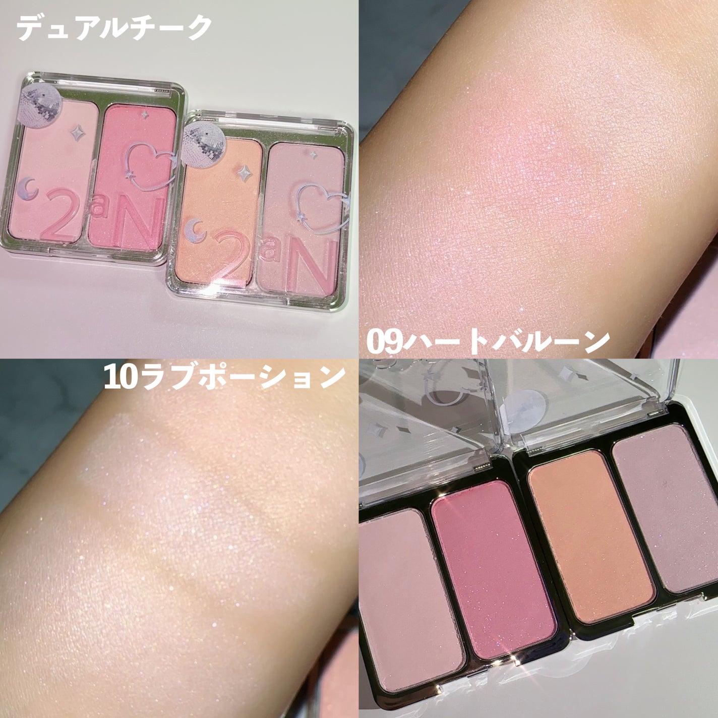 デュアルチーク/2aN/パウダーチークを使ったクチコミ(4枚目)