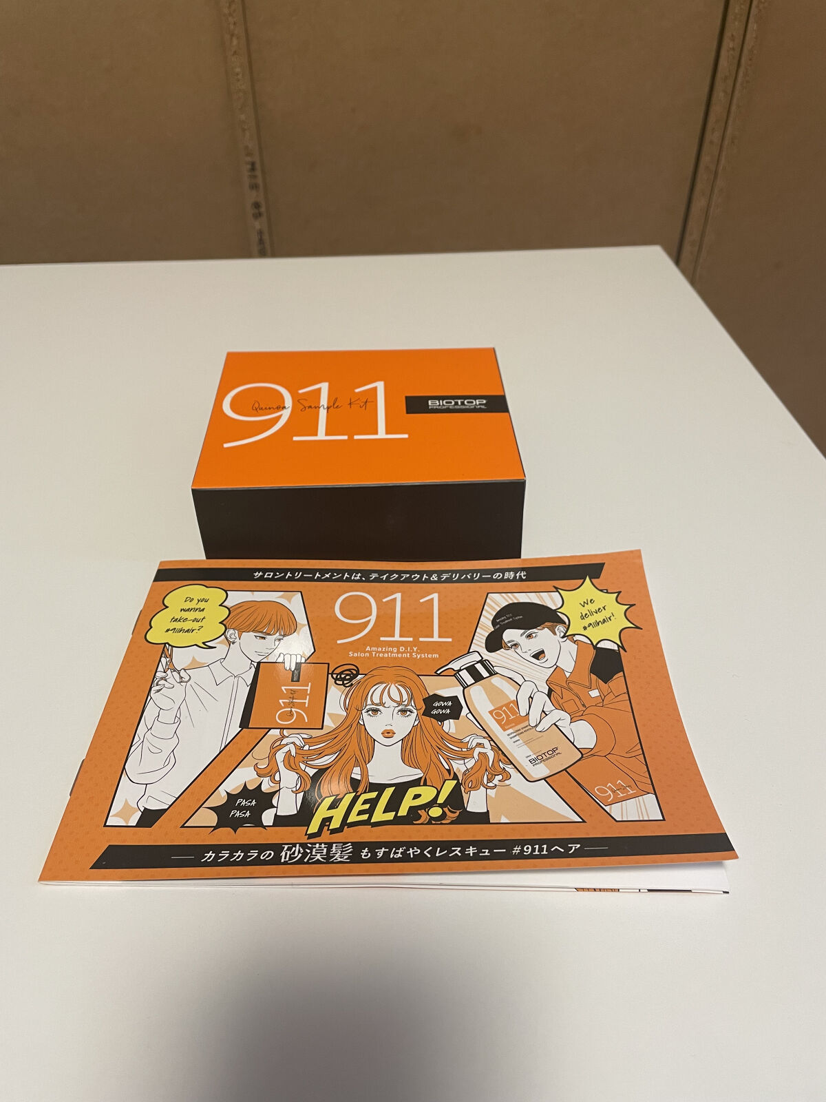 #911ヘア SOSキット（スターターキット）/BIOTOP PROFESSIONAL/トライアルキットを使ったクチコミ（2枚目）