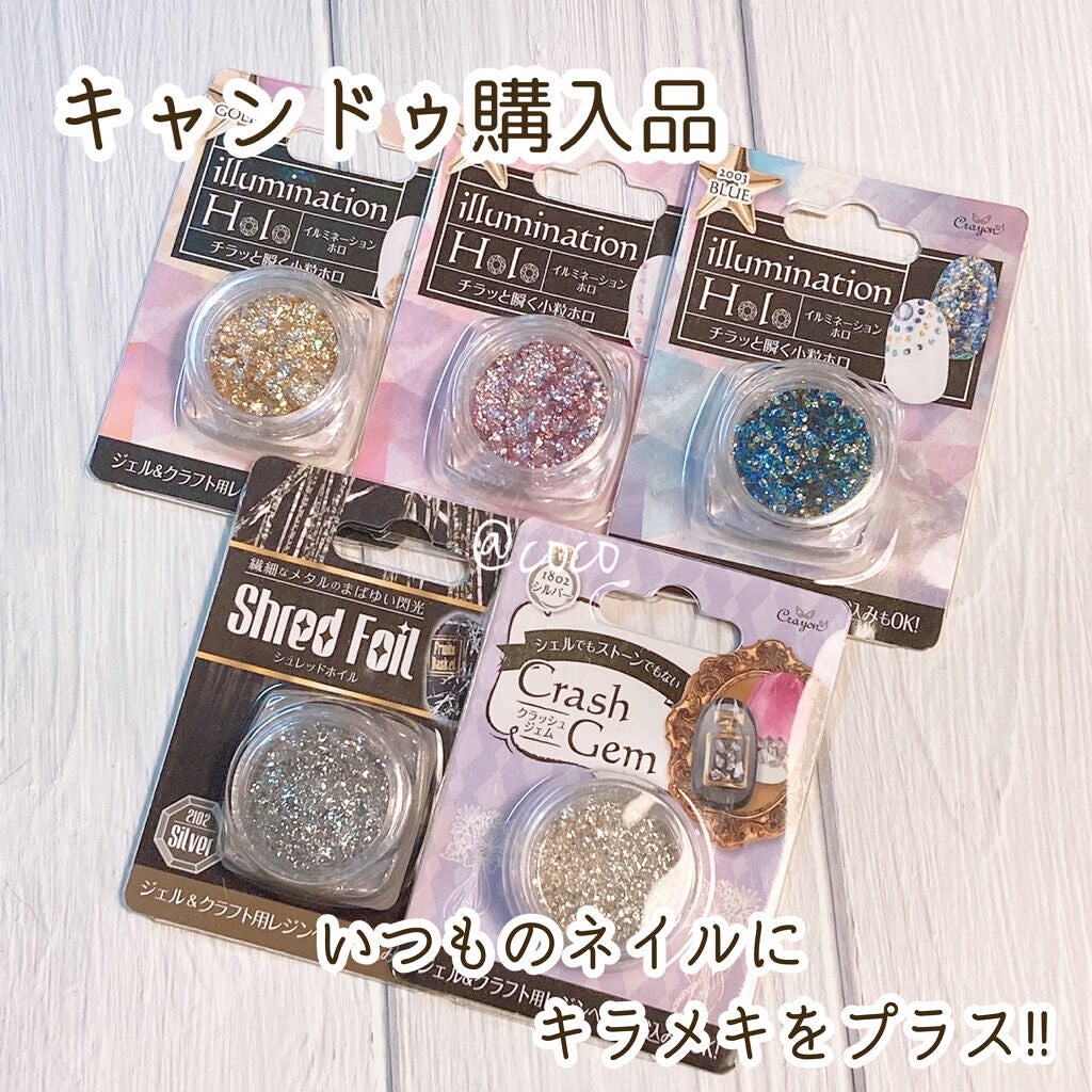 クレヨン イルミネーションホロ/キャンドゥ/ネイルチップ・パーツを使ったクチコミ(1枚目)