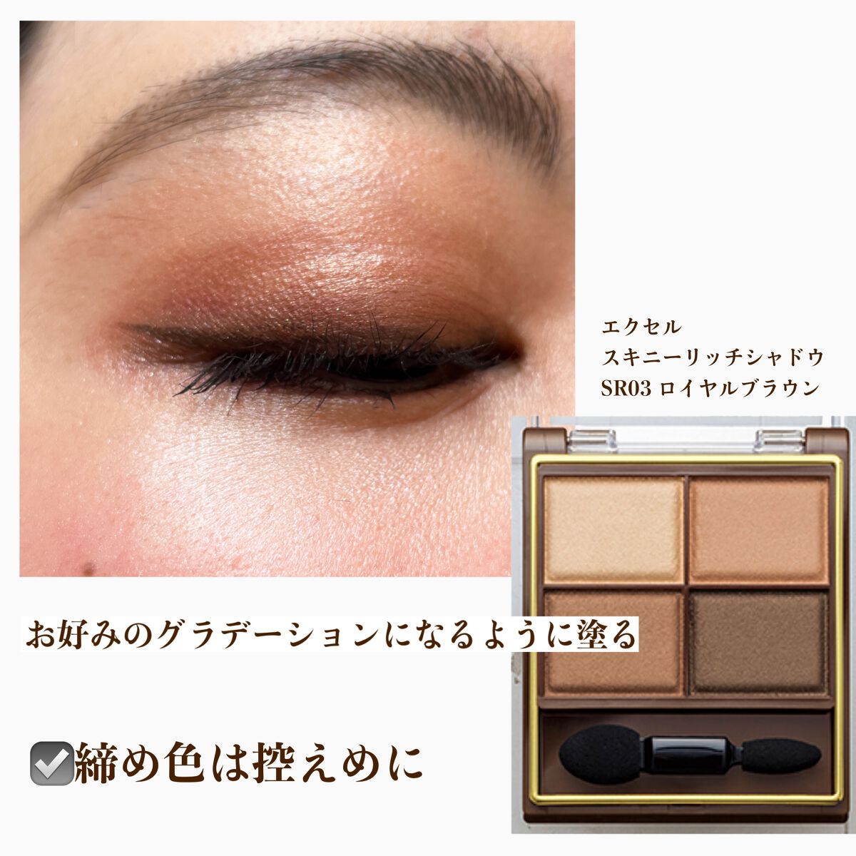 アイオープナー 027 (T)/MARY QUANT/単色アイシャドウを使ったクチコミ（2枚目）