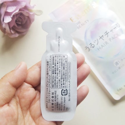 ザビューティ うるツヤチャージヘアパック/エッセンシャル/ヘアマスク・ヘアパックを使ったクチコミ(4枚目)