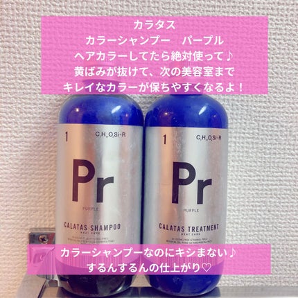 モイスチャー シャンプー/コンディショナー/h&s/市販シャンプーを使ったクチコミ(3枚目)