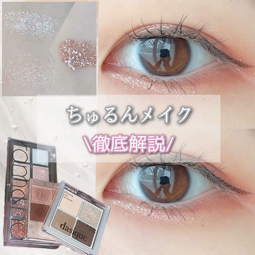 ロング＆カールマスカラ アドバンストフィルム/ヒロインメイク/マスカラを使ったクチコミ（1枚目）