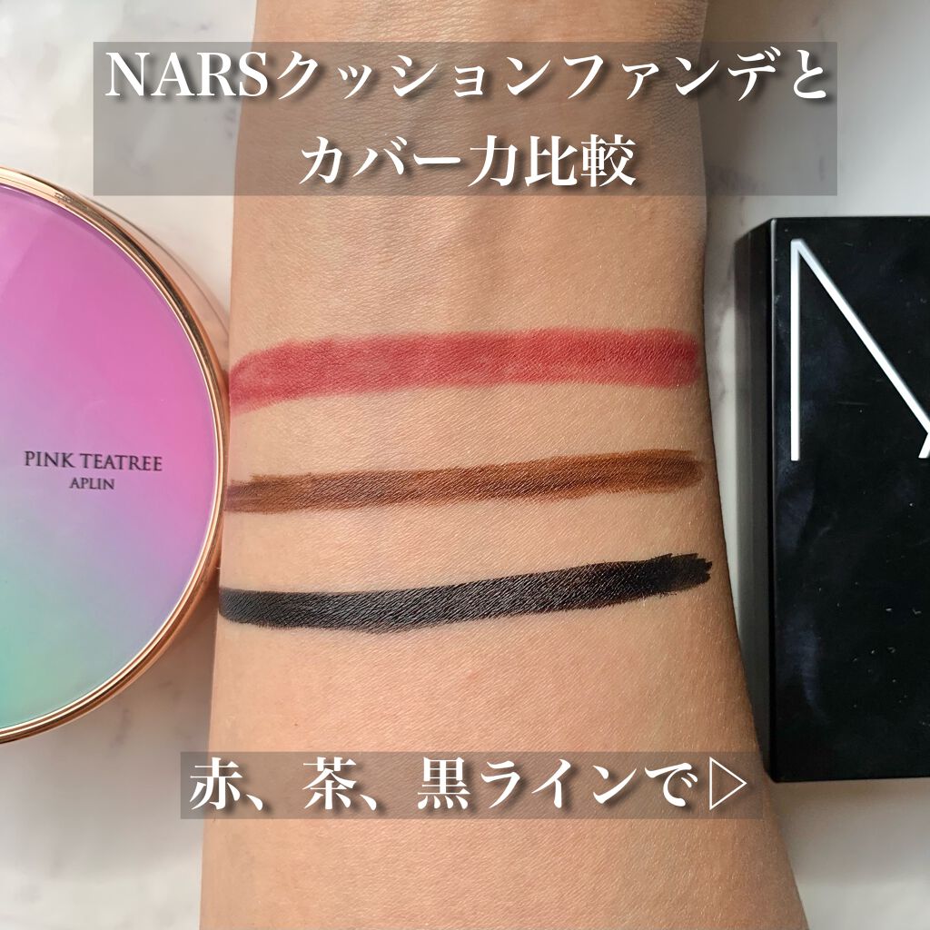 ピンクティーツリーカバークッション/APLIN/クッションファンデーションを使ったクチコミ(3枚目)