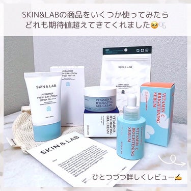 SKIN&LAB ビタミンCブライトニングセラム のクチコミ「
　
SKIN&LABの商品を幾つか使ってみたら、
どれも期待値超えて良かったので詳しくご紹介.....」（2枚目）