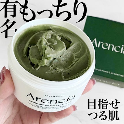 アレンシアプレミアムもちソープ「グリーン」/アレンシア/その他洗顔料を使ったクチコミ(1枚目)