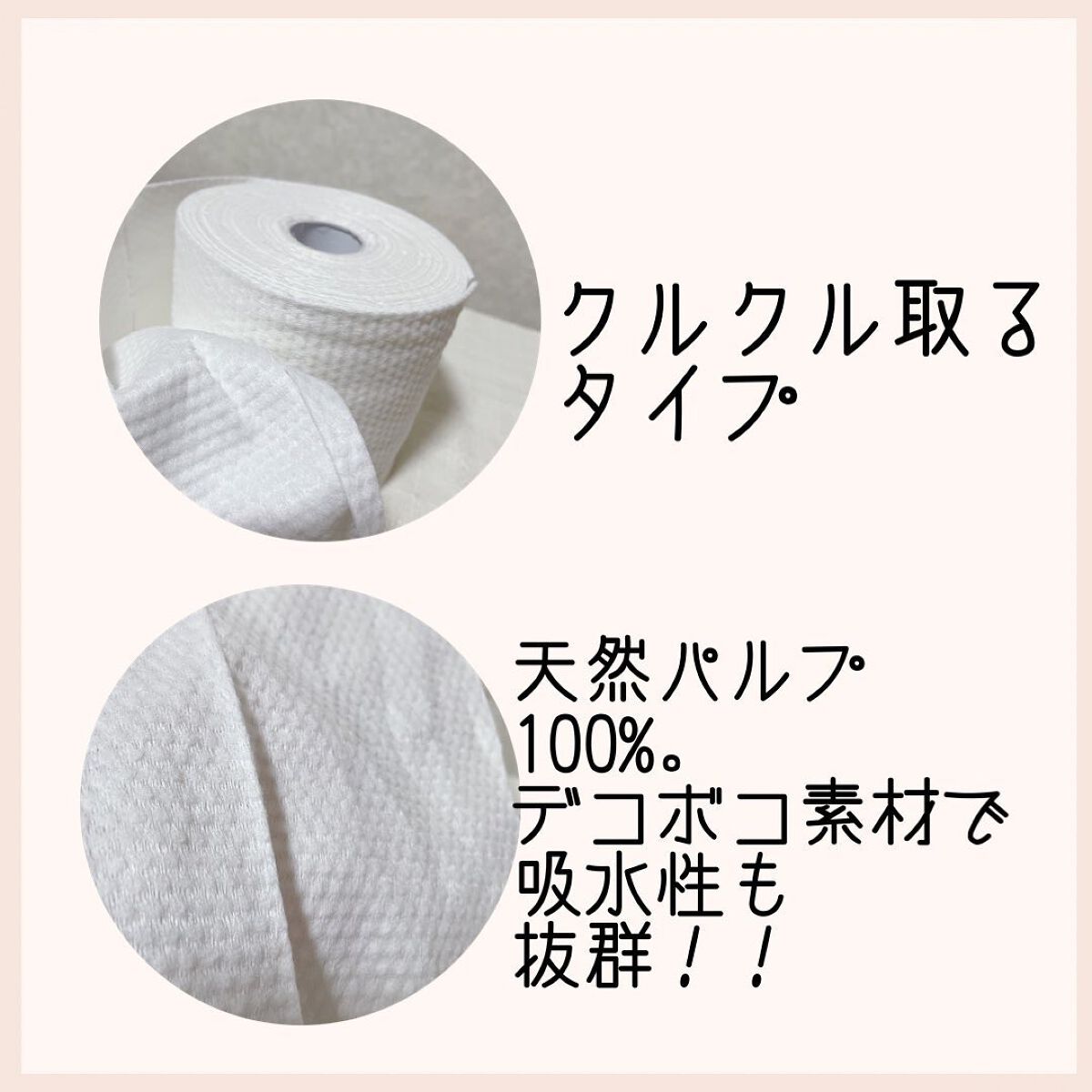 クレンジングタオル/cosparade/クレンジングタオルを使ったクチコミ(3枚目)