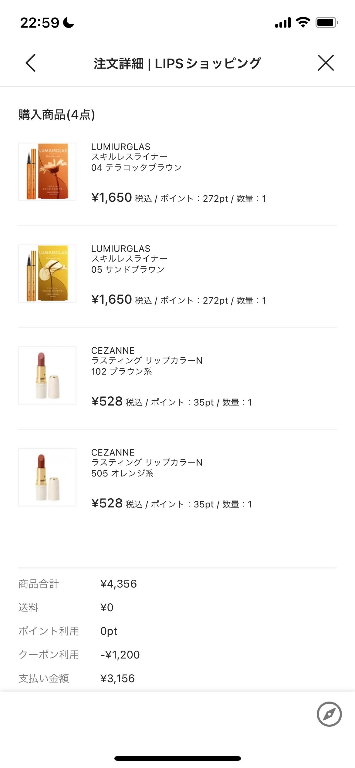 ラスティング リップカラーN/CEZANNE/口紅を使ったクチコミ(1枚目)