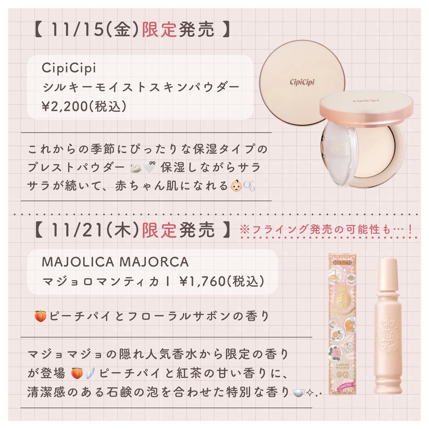 アンドバイロムアンド グラッシーボムティント/&nd by rom&nd/リップティントを使ったクチコミ(6枚目)