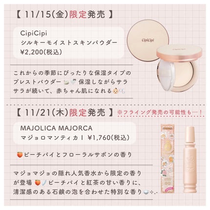 アンドバイロムアンド グラッシーボムティント/&nd by rom&nd/リップティントを使ったクチコミ(6枚目)