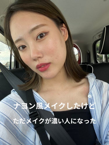 美肌を目指す女🐰フォロバ on LIPS 「ナヨンになれなかった、、、、.....こんにちは！美肌を目指す..」（1枚目）