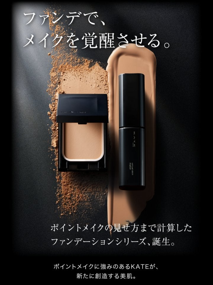 shiny_sounds_0ql on LIPS 「ケイトバーチャルスキンメイカー25mlSPF30・PA+++全..」(1枚目)