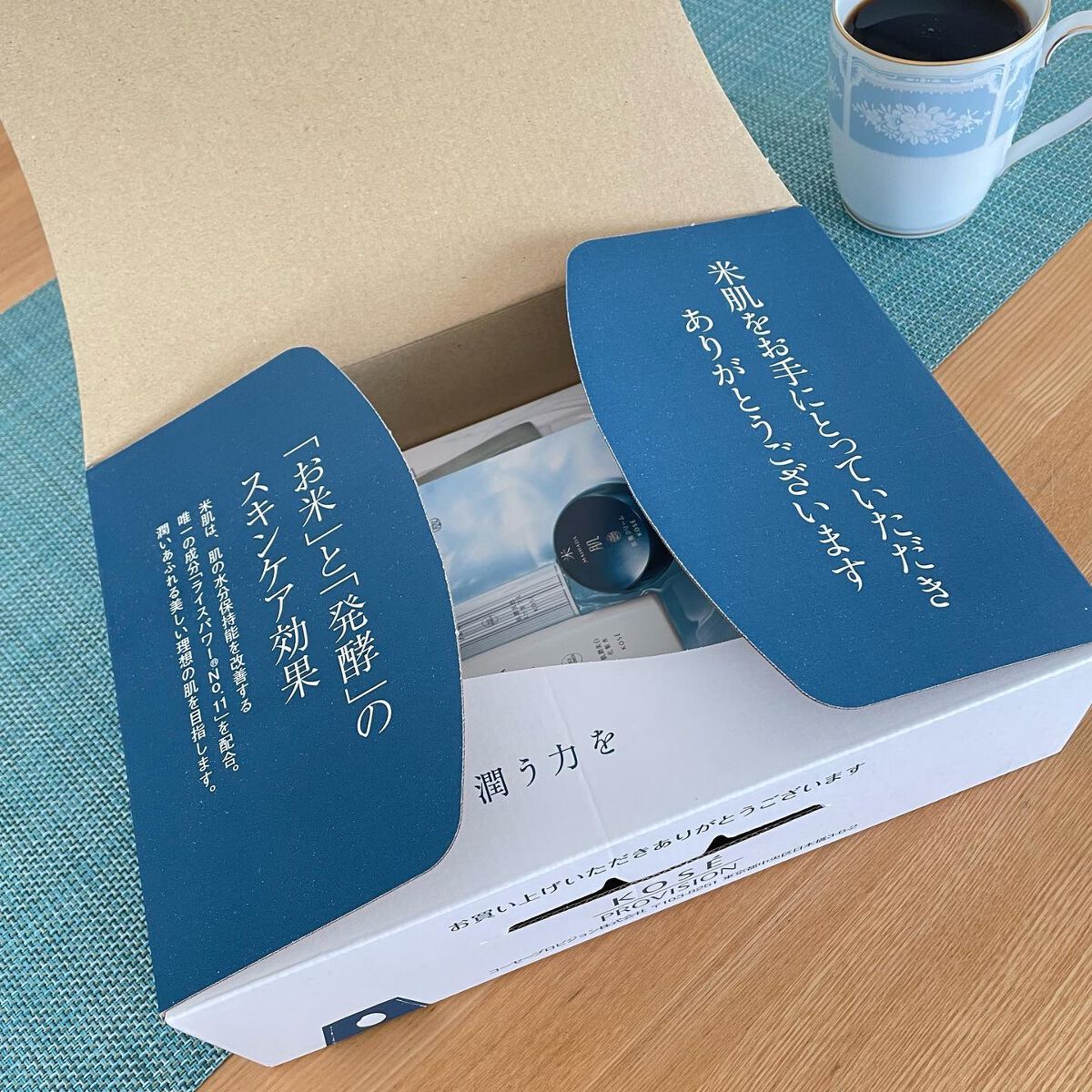 潤い美白体感セット/米肌/スキンケアキットを使ったクチコミ（2枚目）