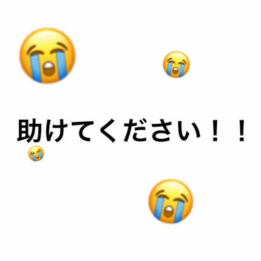 加工なしです！！！
こんなにニキビができてしまいました。
どうしたら治りますか。。。
いろいろ試したんですが治る気配もありません。

今は、
○洗顔・・・クレアラシル(マイルドタイプ)
○スキンケア・・